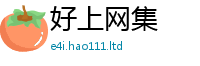 2025新澳门免费传真并2025年正版资料免费最新版本大全